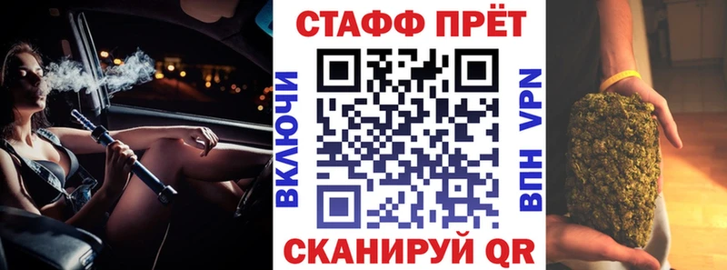 Как найти закладки Богучар Бошки Шишки  МЕФ  КОКАИН  ГАШ 