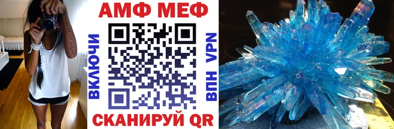 shop официальный сайт  Богучар  Амфетамин VHQ 