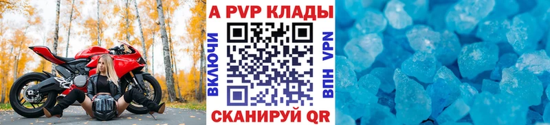 shop наркотические препараты  купить закладку  Богучар  Альфа ПВП Crystall 