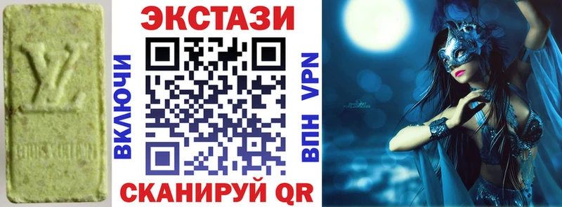 hydra ССЫЛКА  Богучар  Ecstasy VHQ 