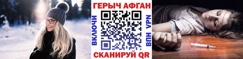 купить   Богучар  ГЕРОИН белый 