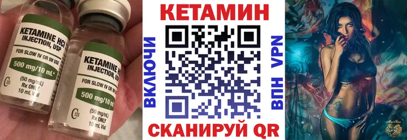 купить закладку  ссылка на мегу как зайти  Кетамин ketamine  Богучар 