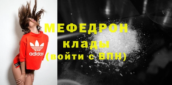 ECSTASY Гусиноозёрск