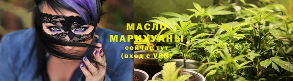 ECSTASY Гусиноозёрск