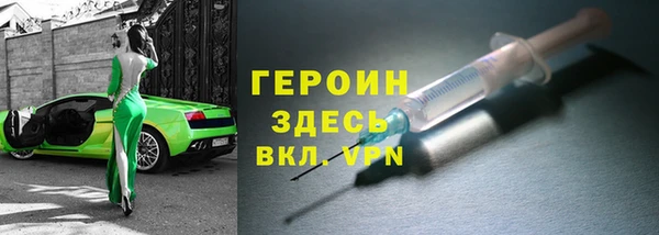 альфа пвп Гусь-Хрустальный
