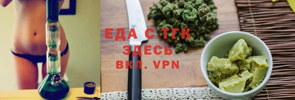 альфа пвп Гусь-Хрустальный