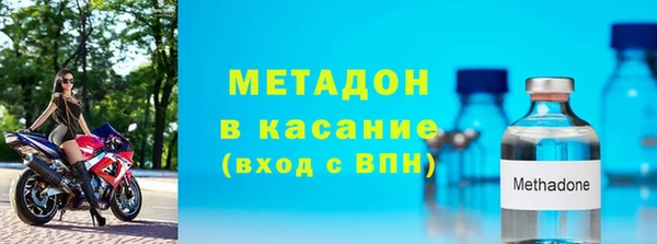ECSTASY Гусиноозёрск