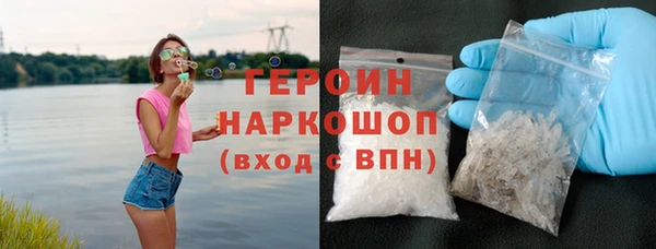 ECSTASY Гусиноозёрск