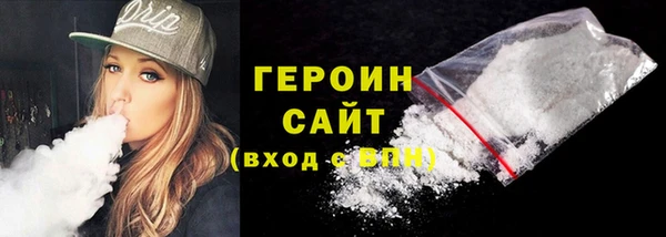 ECSTASY Гусиноозёрск