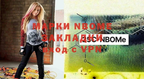 альфа пвп Гусь-Хрустальный