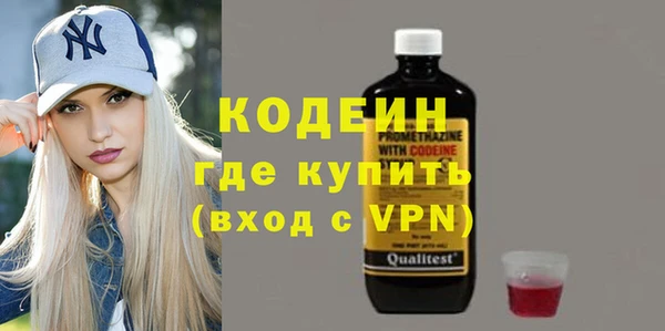 ECSTASY Гусиноозёрск