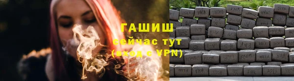 ECSTASY Гусиноозёрск