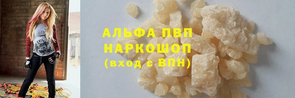 синтетический гашиш Дмитриев