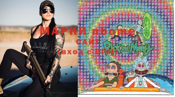 ECSTASY Гусиноозёрск