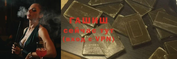 ECSTASY Гусиноозёрск