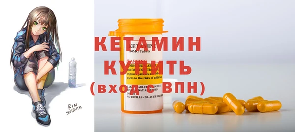 альфа пвп Гусь-Хрустальный