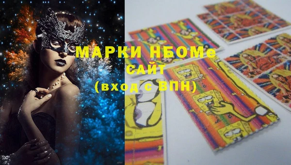 ECSTASY Гусиноозёрск