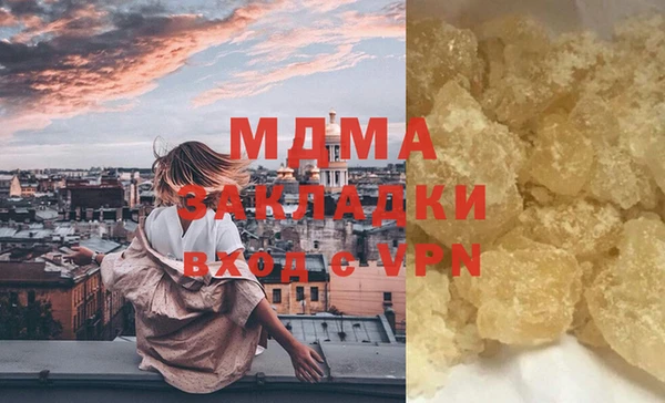 ECSTASY Гусиноозёрск