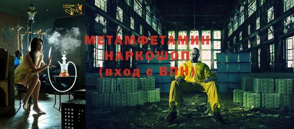 альфа пвп Гусь-Хрустальный