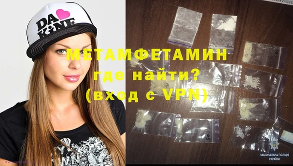 альфа пвп Гусь-Хрустальный