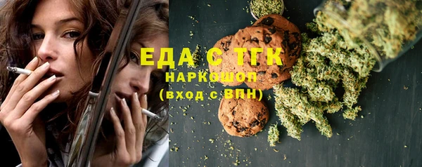 альфа пвп Гусь-Хрустальный