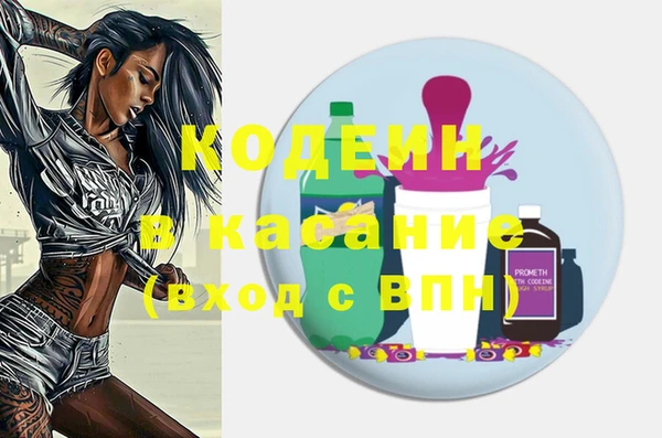 ECSTASY Гусиноозёрск
