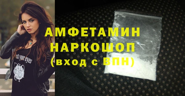альфа пвп Гусь-Хрустальный