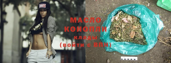 альфа пвп Гусь-Хрустальный