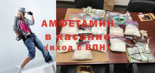 альфа пвп Гусь-Хрустальный