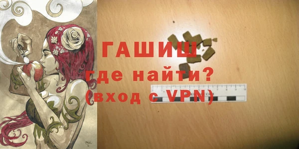 альфа пвп Гусь-Хрустальный