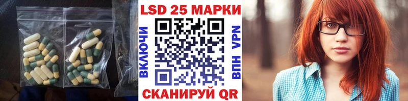 LSD-25 экстази кислота  Богучар 