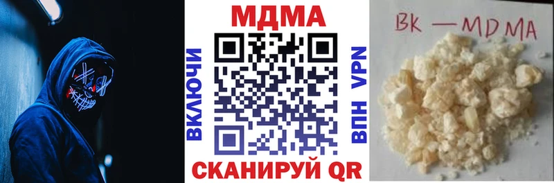 МДМА crystal  Богучар 
