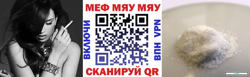 хочу Богучар МЕФ мука